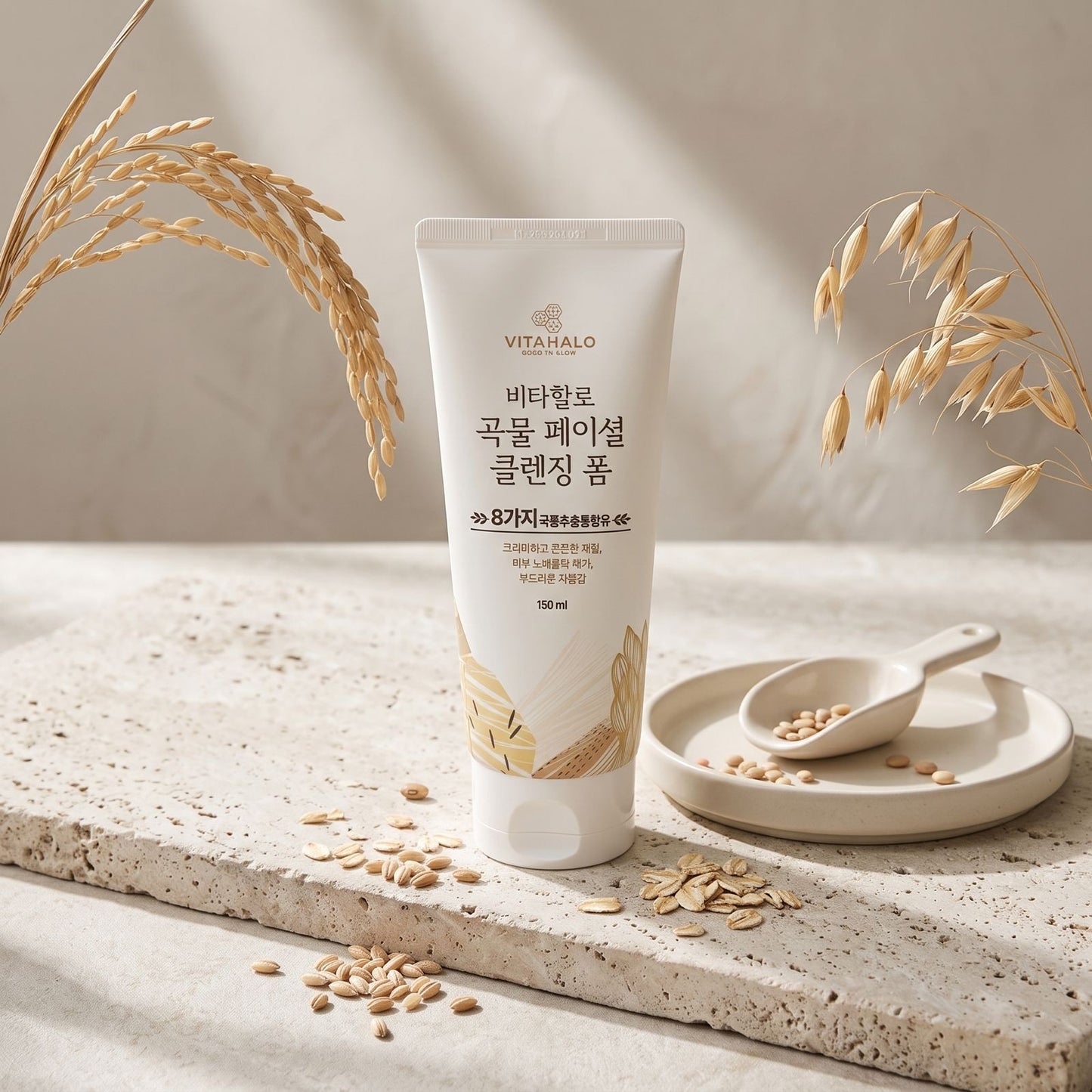 VITAHALO Grain Cleansing Foam (150ml)